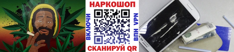 Купить Alpha-PVP  Меф мяу мяу  Галлюциногенные грибы  Cocaine  АМФ  Задонск
