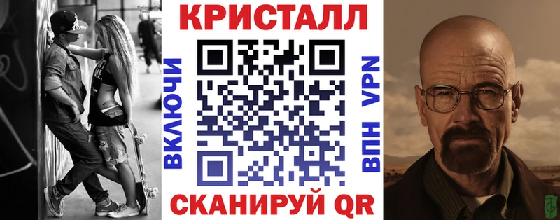 Амфетамин Premium  Купить закладки  Задонск 