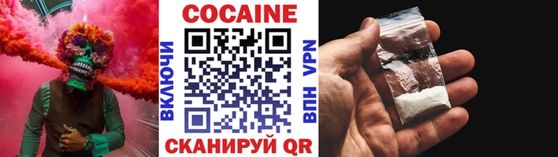 Купить где  Задонск  Cocaine Перу 