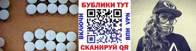 ЭКСТАЗИ mix  Купить  Задонск 