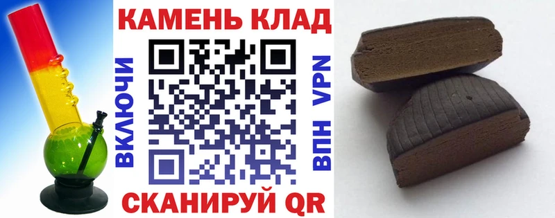Гашиш VHQ  Купить где  Задонск 