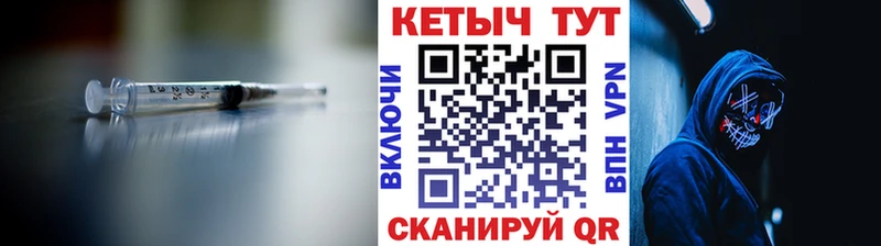 КЕТАМИН VHQ  Купить закладки  Задонск 