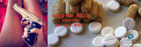 альфа пвп VHQ Иннополис