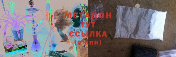 альфа пвп VHQ Иннополис