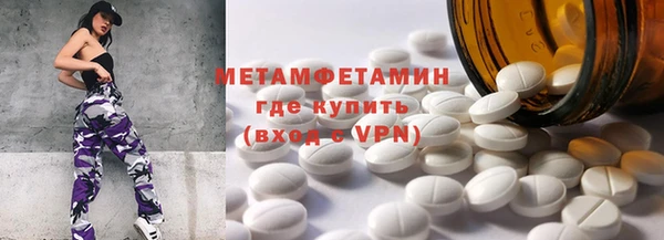 альфа пвп VHQ Иннополис