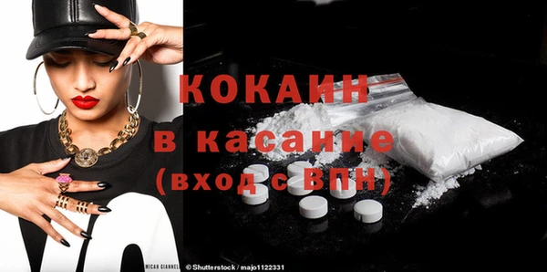 альфа пвп VHQ Иннополис