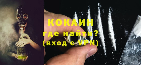а пвп мука Инсар