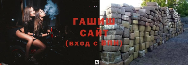 альфа пвп VHQ Иннополис