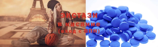 альфа пвп VHQ Иннополис