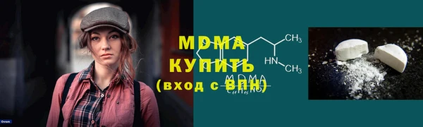 а пвп мука Инсар