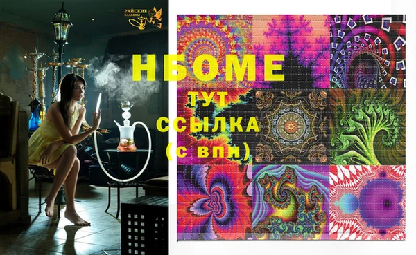альфа пвп VHQ Иннополис