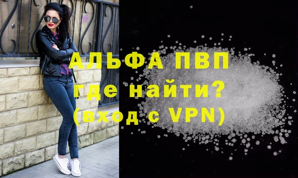 альфа пвп VHQ Иннополис