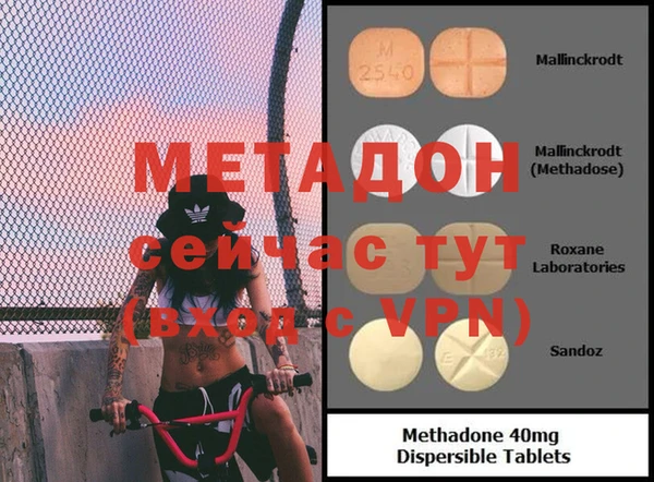 альфа пвп VHQ Иннополис