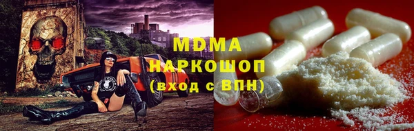 альфа пвп VHQ Иннополис