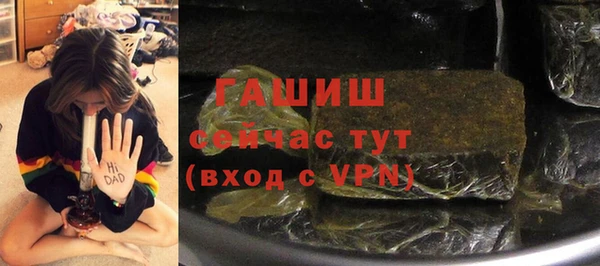 альфа пвп VHQ Иннополис