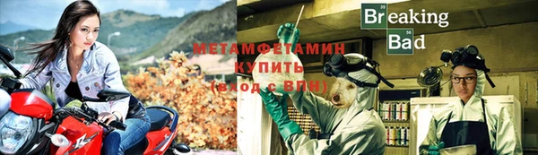 альфа пвп VHQ Иннополис