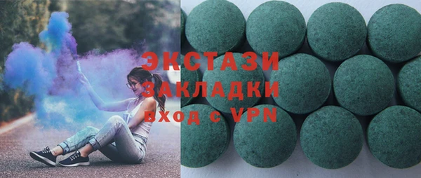 альфа пвп VHQ Иннополис