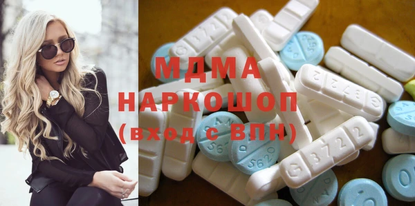 альфа пвп VHQ Иннополис