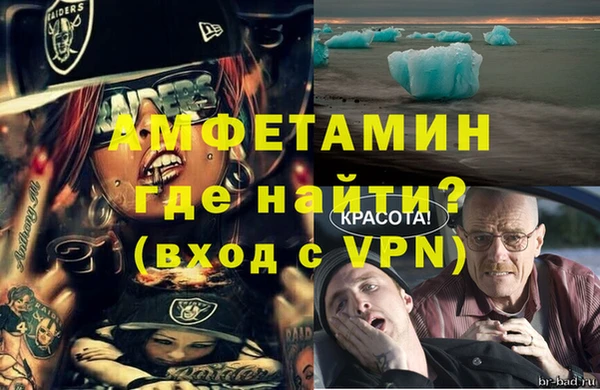 альфа пвп VHQ Иннополис