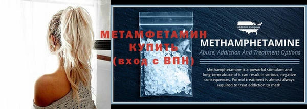а пвп мука Инсар