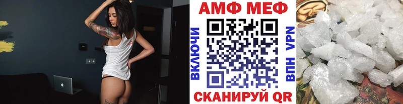 Купить  Задонск  МЕТАМФЕТАМИН витя 