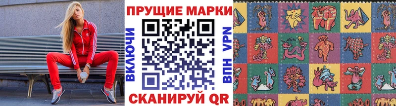 Марки NBOMe 1,8мг Задонск