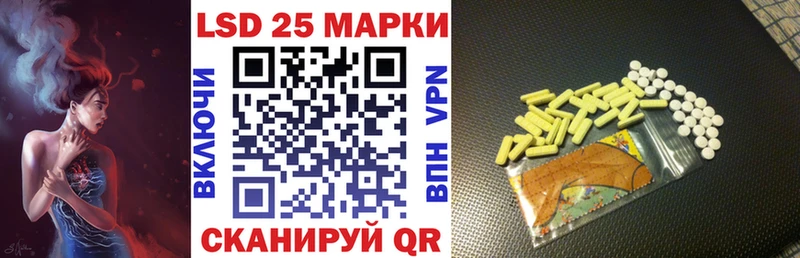 Купить где  Задонск  Марки NBOMe 1,8мг 