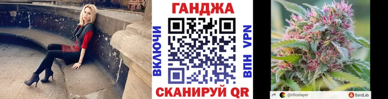Марихуана планчик  Купить закладки  Задонск 